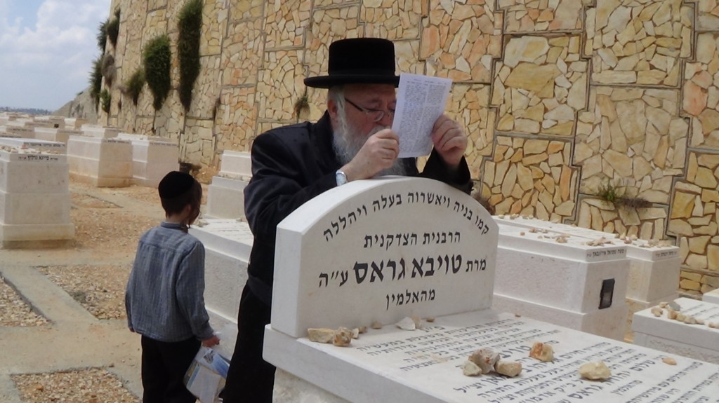 האדמור מהאלמין בציון הרבנית ביום השנה יא סיו ןתשעד