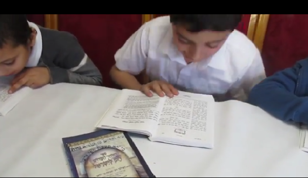 ילדי זוהר אלעד 6- עם ספר זוהר חוק לישראל