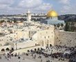 ירושלים והכותל