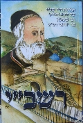 רשבי