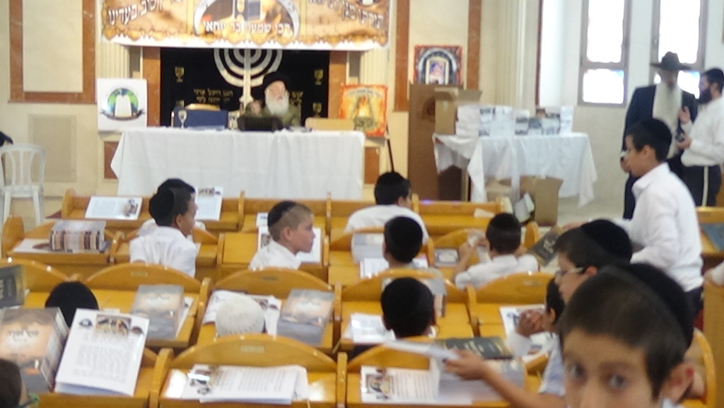 ילדים לומדים זוהר באלעד - סיום חוק לישראל- עם האדמור מהאלמין- אצל הרב בוגנים ישיבת  זכור לאברהם