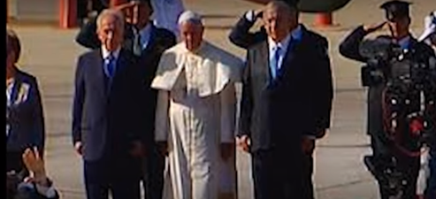 אפיפיור עם ביבי ועם  פרס
