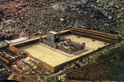 בית המקדש עם   סביבת ירושלים